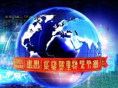 最新新闻，华世大旺商贸动态解析